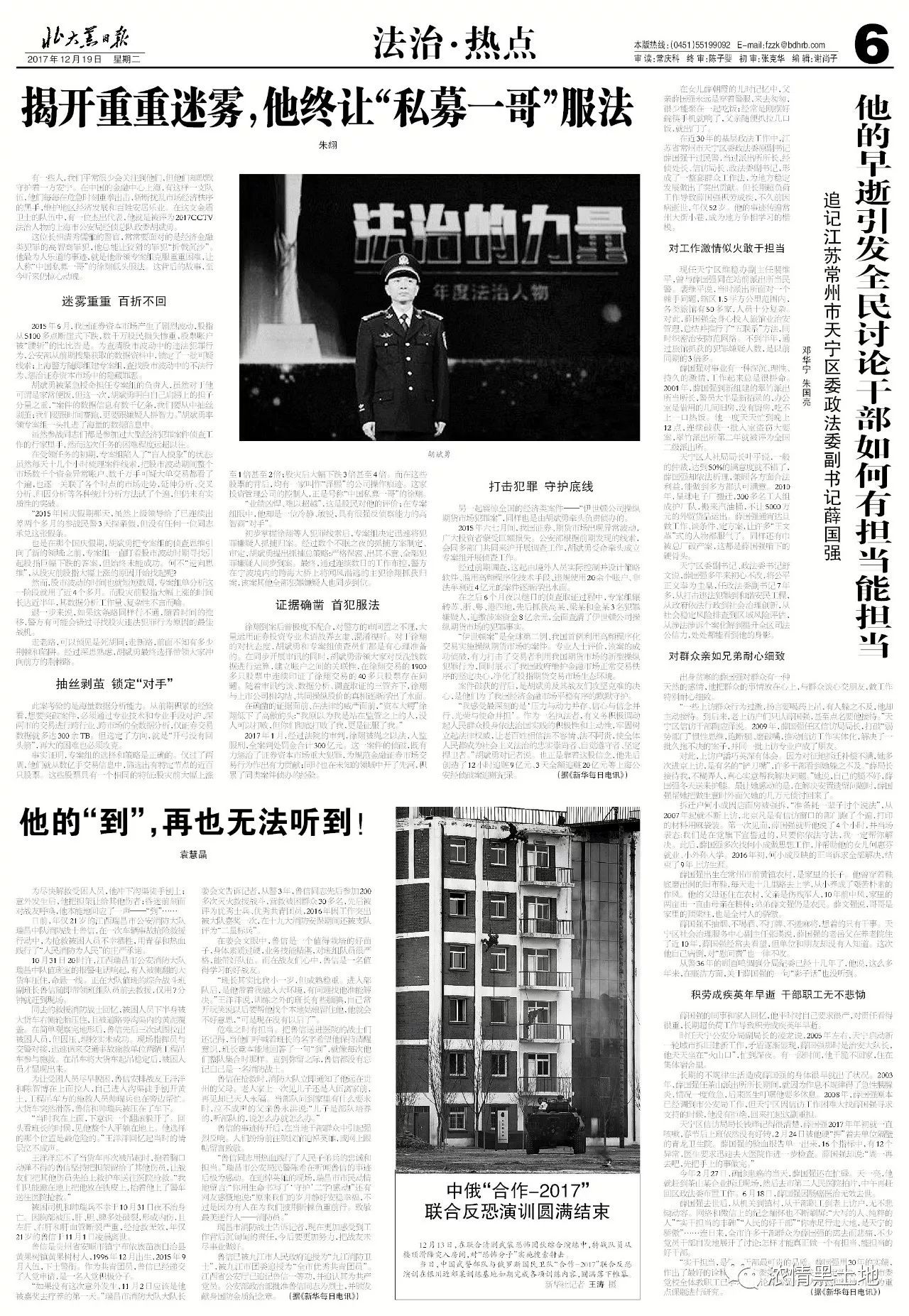 今日國(guó)際新聞概覽，今日國(guó)際新聞概覽，全球時(shí)事速覽