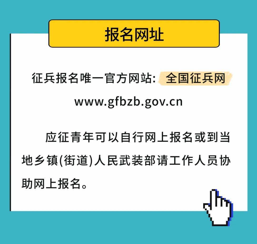 參軍報(bào)名后能否考慮考編，探討與解析，參軍報(bào)名后的考編之路，探討與解析