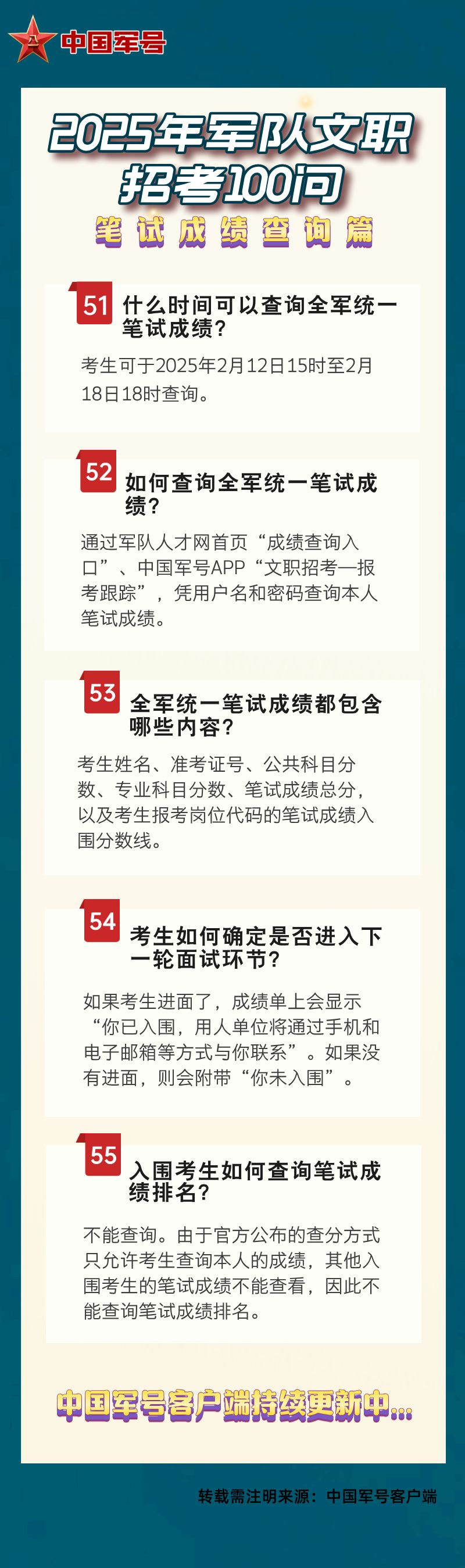 澳門王中王100%的資料2025年，探索與預(yù)測，澳門王中王未來趨勢，探索與預(yù)測（澳門資料分析至2025年）