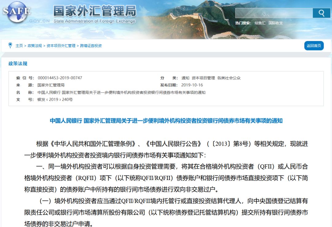 普頓外匯中國(guó)最新消息，市場(chǎng)動(dòng)態(tài)的深度解析，普頓外匯中國(guó)最新動(dòng)態(tài)與市場(chǎng)深度解析報(bào)告