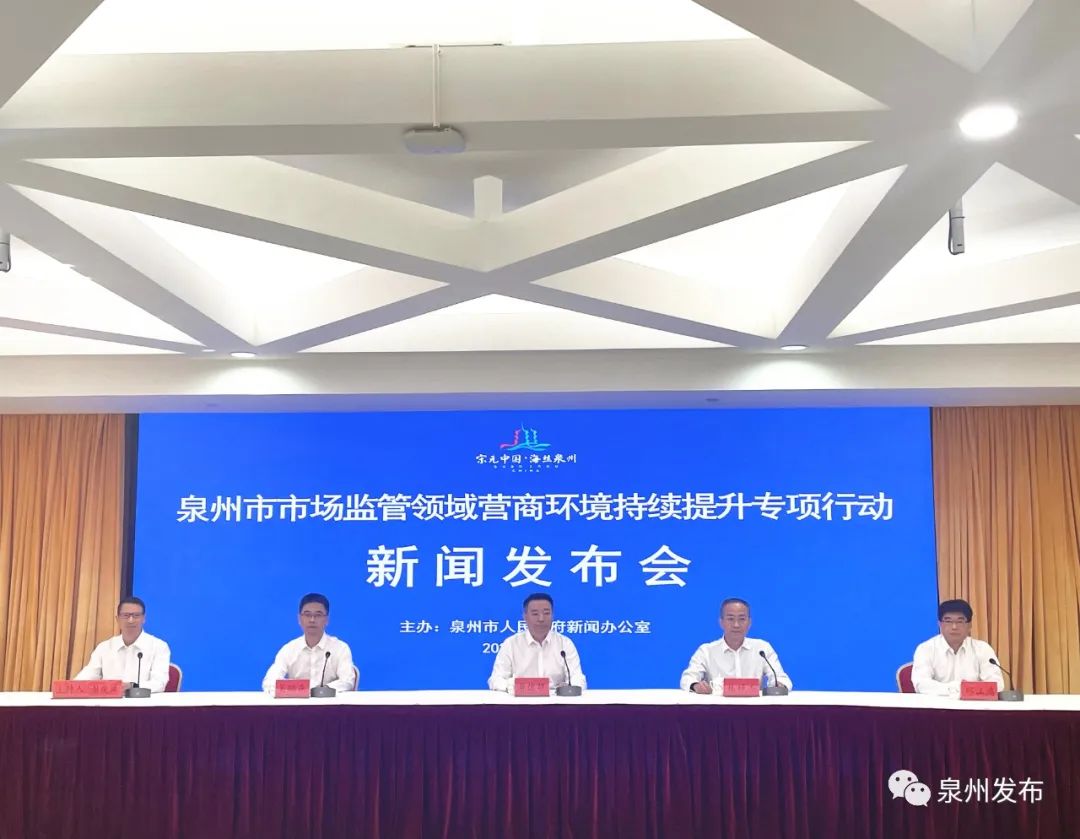 最新動態(tài)速遞