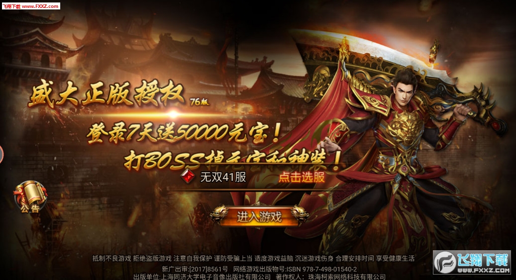 傳奇新開網(wǎng)站傳奇三肖，探索神秘世界的新篇章，傳奇三肖，探索神秘世界的新篇章開啟