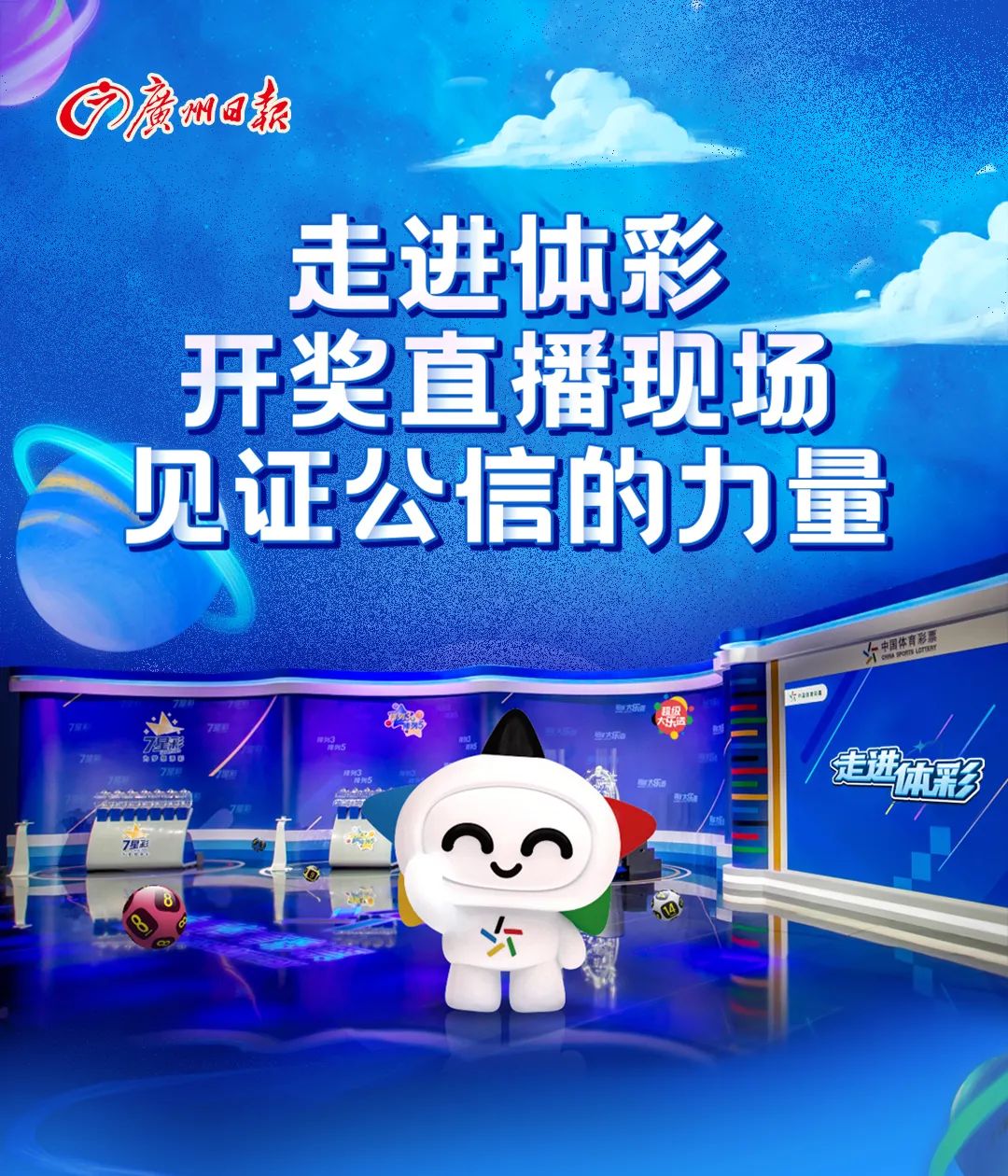 澳門六開彩開獎結(jié)果現(xiàn)場直播視頻