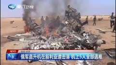 俄軍十人全部遇難事件深度解析，俄軍十人全部遇難事件深度剖析