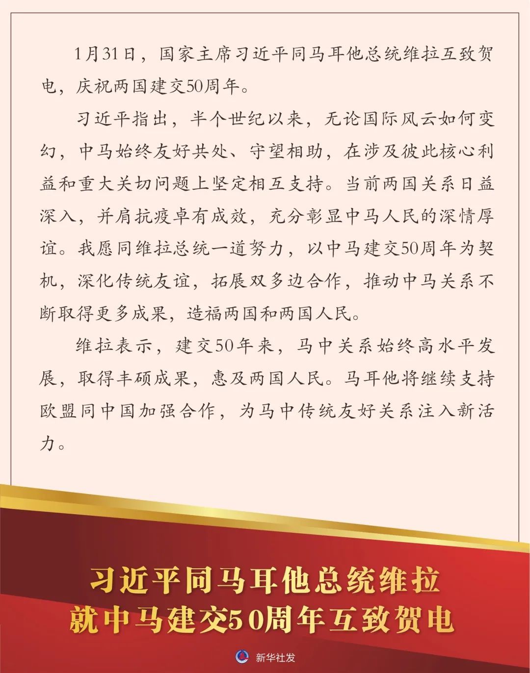 臺(tái)灣時(shí)事熱點(diǎn)