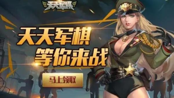 探索4399小游戲中的天天軍棋，策略與樂(lè)趣的完美結(jié)合，天天軍棋，策略與樂(lè)趣在4399小游戲中的完美結(jié)合
