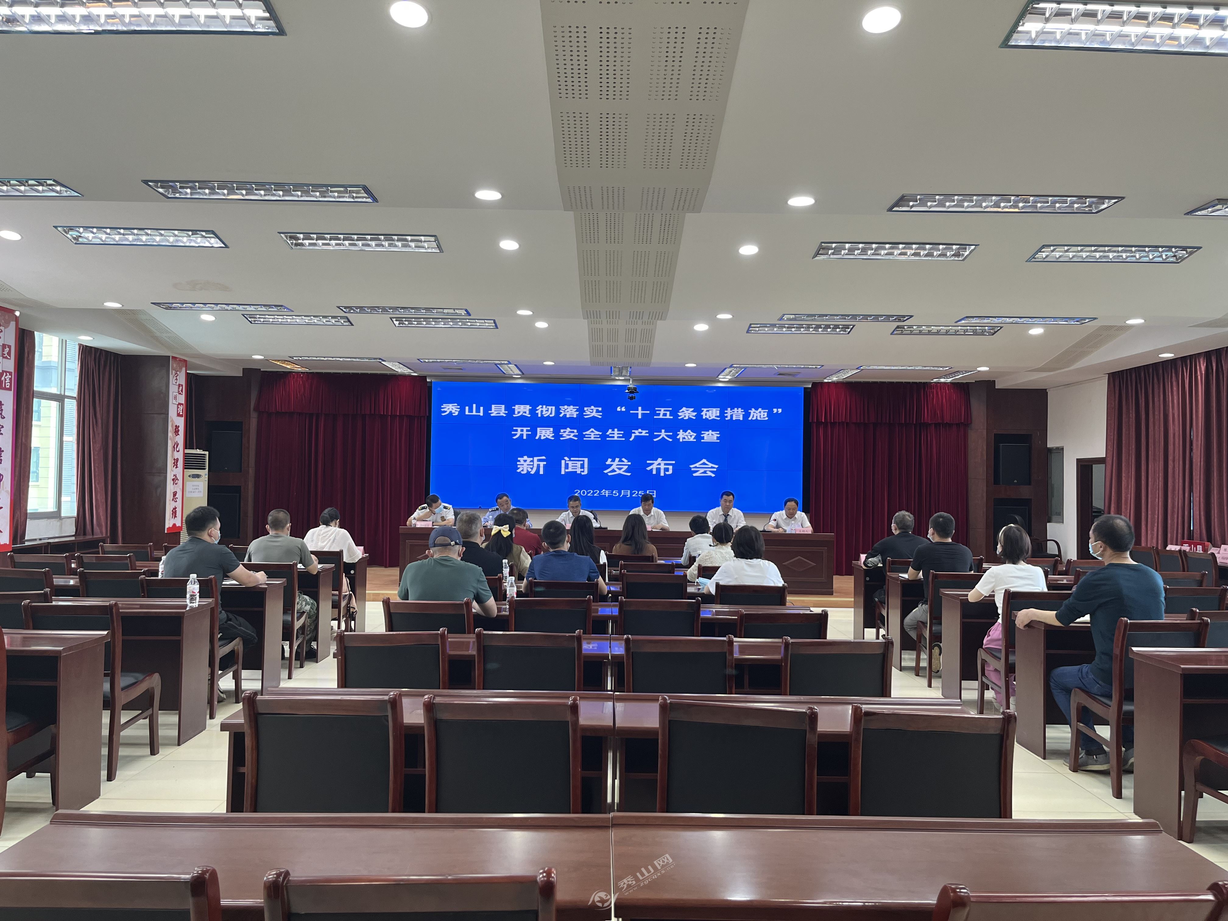 秀山最近重大新聞一覽，秀山最新重大新聞概覽