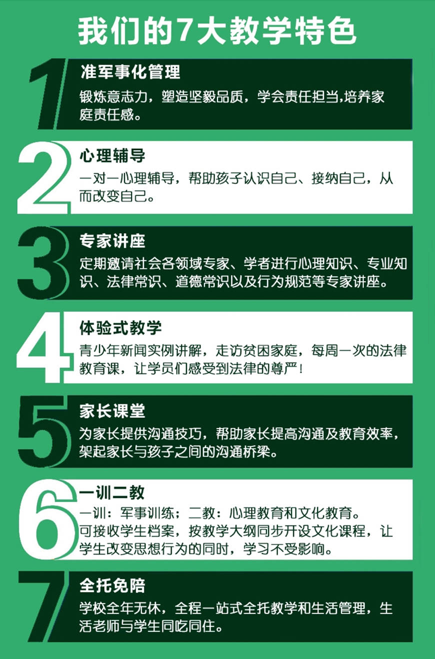 九圖軍事之家教老師視頻，深度軍事教育的新模式，九圖軍事之家教老師視頻，深度軍事教育創(chuàng)新模式探索