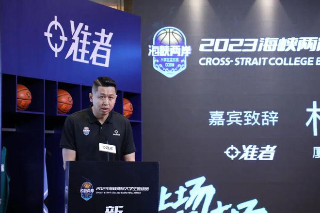 海峽兩岸新聞正在直播，共創(chuàng)共享的未來與深化交流的新篇章，海峽兩岸共創(chuàng)共享未來，深化交流的新篇章直播報道