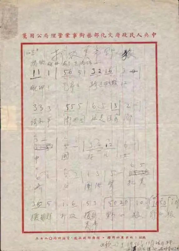 日本人聽志愿軍軍歌，歷史、文化與人性的交響，日本人聆聽志愿軍軍歌，歷史、文化與人性之交響