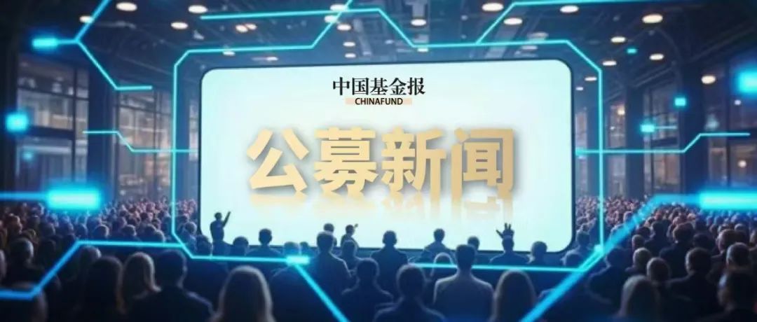 最近發(fā)生的大新聞，全球矚目的事件與動(dòng)態(tài)，全球矚目事件與新聞動(dòng)態(tài)速遞
