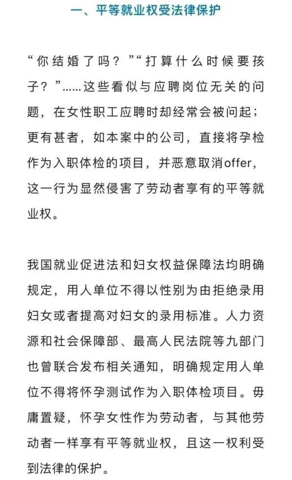 女性入職體檢項目有哪些，女性入職體檢項目詳解