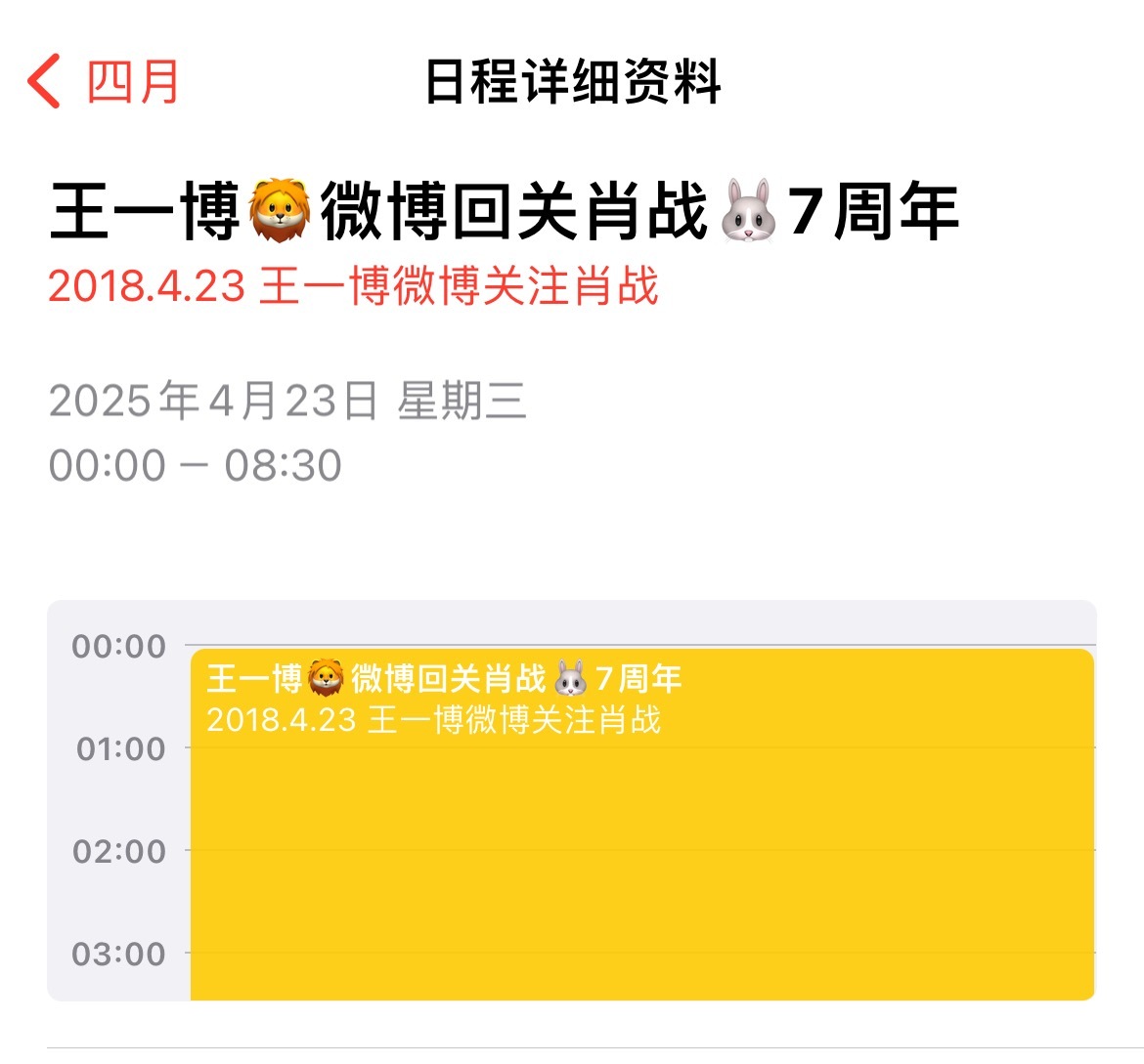王中王一肖中特提前公開，揭秘背后的故事與意義，揭秘王中王一肖中特背后的故事與意義，提前公開引人關(guān)注
