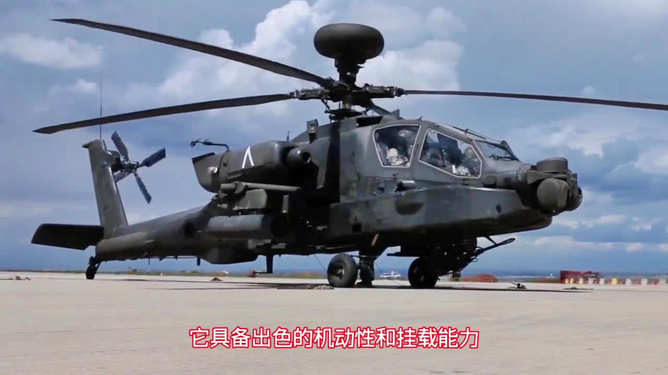 阿帕奇直升機