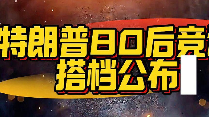 中美競爭已成定局，挑戰(zhàn)與機遇并存，中美競爭定局，挑戰(zhàn)與機遇并存