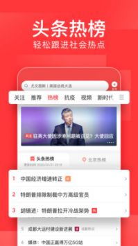 今日頭條新聞熱點(diǎn)深度解析，今日頭條新聞熱點(diǎn)深度解讀