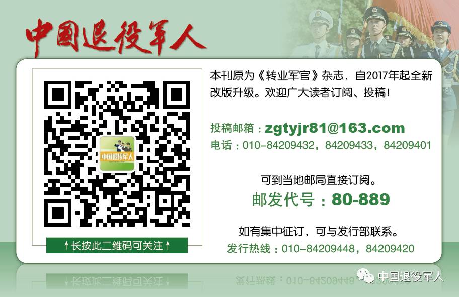 軍轉(zhuǎn)論壇，連接過去與未來的橋梁，軍轉(zhuǎn)論壇，連接過去與未來的橋梁平臺