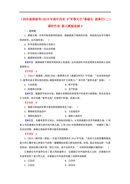 國防軍事，國家的堅實后盾與民族精神的體現(xiàn)，國防軍事，國家堅實后盾與民族精神之體現(xiàn)