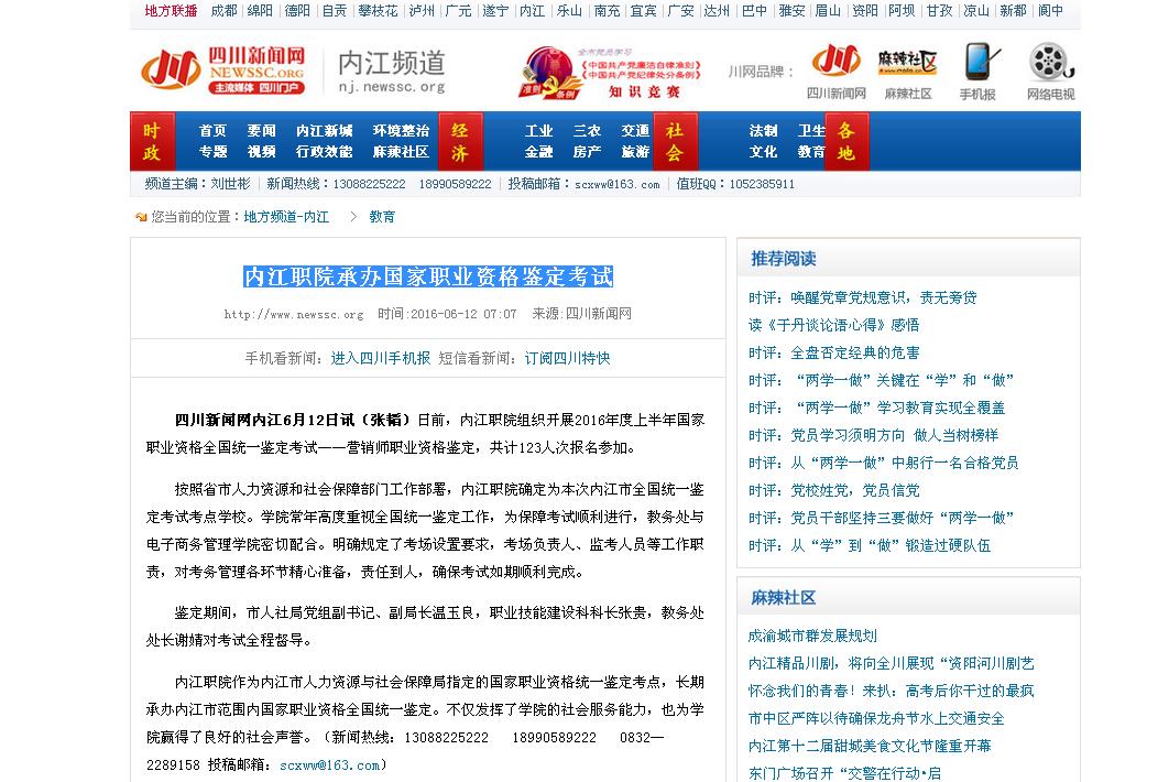 每日新聞網(wǎng)官網(wǎng)，新聞前沿與數(shù)字時(shí)代的無縫對接，每日新聞網(wǎng)官網(wǎng)，新聞前沿與數(shù)字時(shí)代的無縫對接報(bào)道