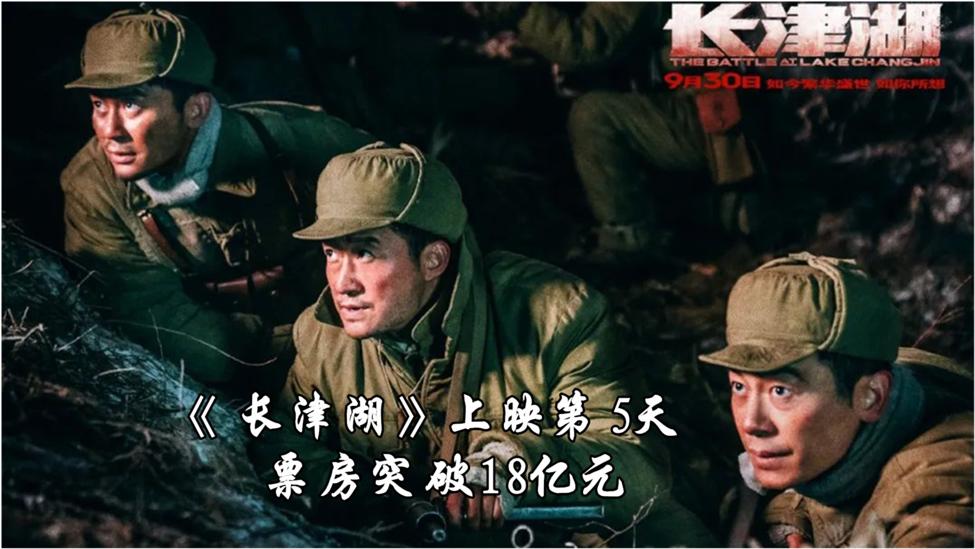 長(zhǎng)津湖電影免費(fèi)觀看，歷史與藝術(shù)的完美融合，長(zhǎng)津湖電影免費(fèi)觀看，歷史與藝術(shù)的絕佳融合之旅