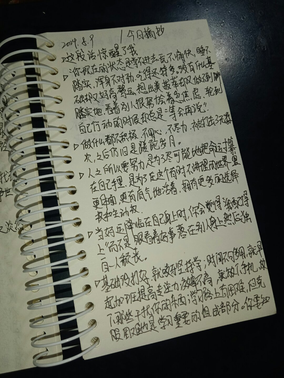 2024年新聞?wù)萍几镄乱I(lǐng)未來(lái)發(fā)展趨勢(shì)，科技革新引領(lǐng)未來(lái)發(fā)展趨勢(shì)——2024年新聞?wù)? class=