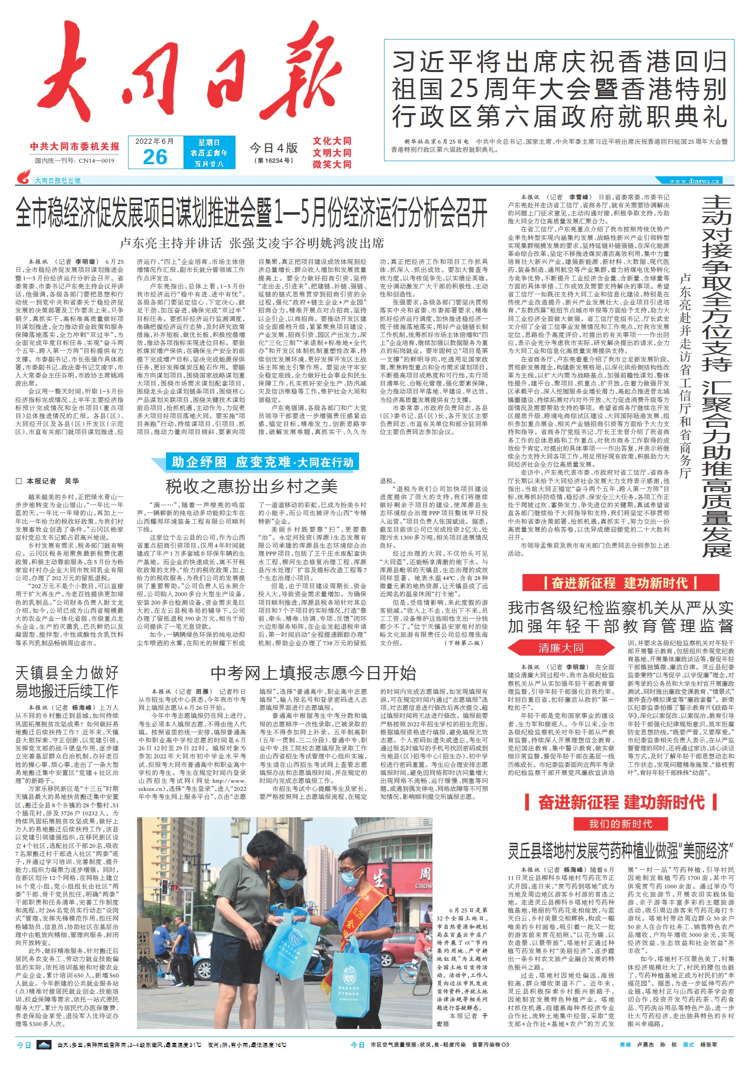 最近新聞大事件回顧，聚焦2022年8月，2022年8月大事件回顧，聚焦新聞熱點(diǎn)