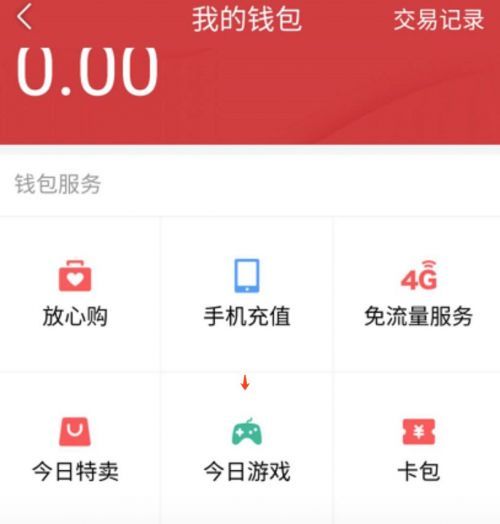 今日頭條新聞的功能，信息時代的新聞閱讀革新，信息時代下的新聞革新，今日頭條引領(lǐng)新聞閱讀新潮流