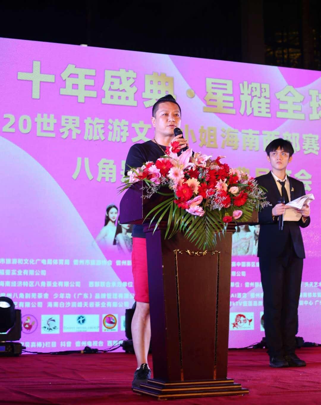 新聞發(fā)布會關(guān)于旅游產(chǎn)業(yè)的深度報道，新聞發(fā)布會揭秘，旅游產(chǎn)業(yè)的深度發(fā)展與未來展望