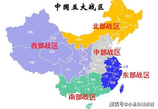 西部戰(zhàn)區(qū)