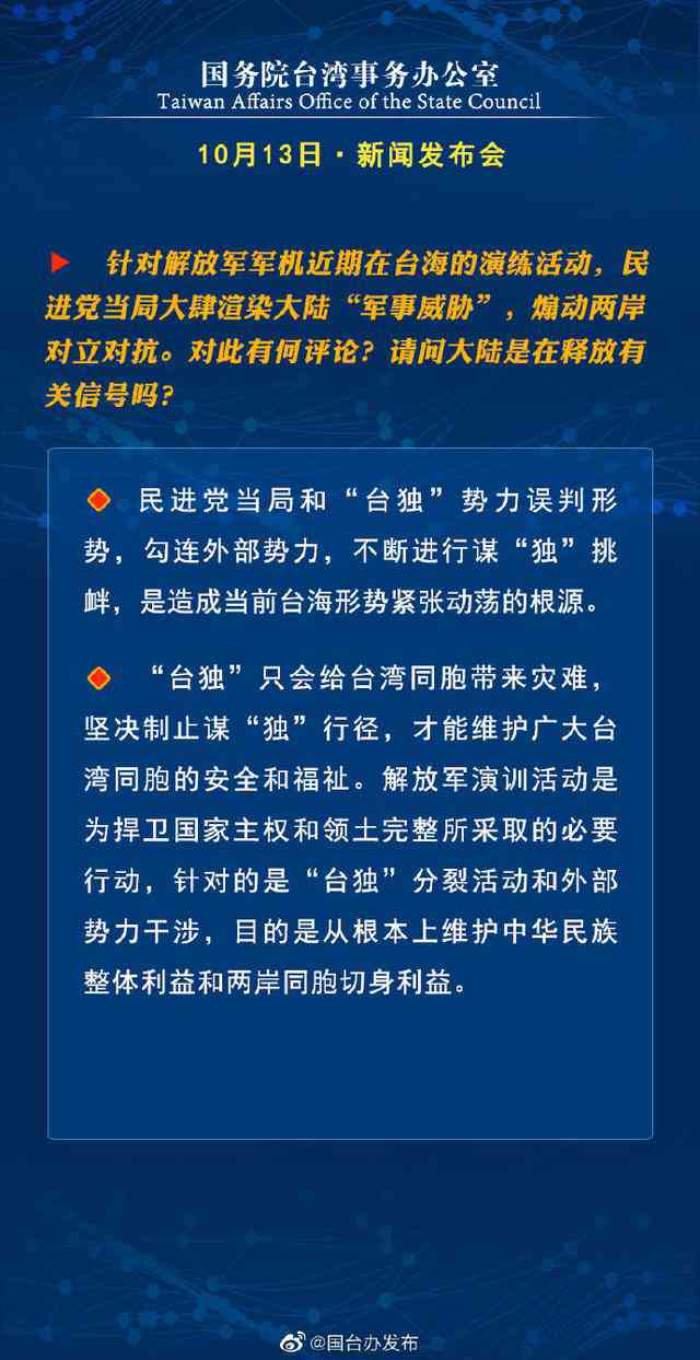 最近新聞大事回顧，2021年8月作文，2021年8月重大新聞事件回顧與作文