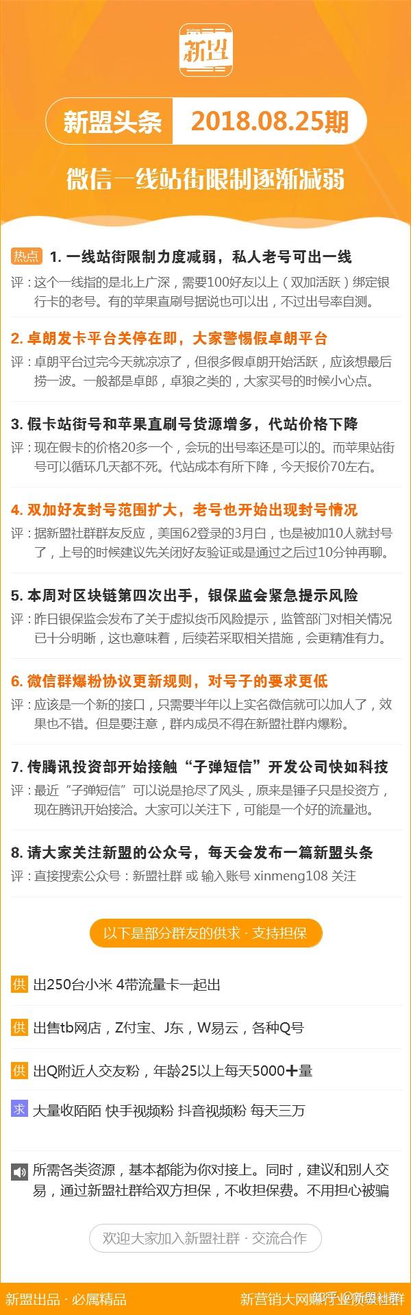 香港最準(zhǔn)最真正免費(fèi)資料，探索信息的真實(shí)性與免費(fèi)獲取的途徑，香港最真實(shí)免費(fèi)資料探索，信息真實(shí)性與免費(fèi)獲取之道