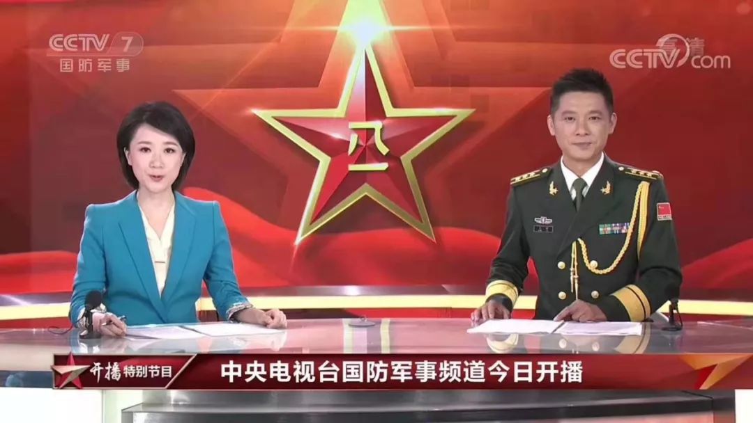 中央軍事頻道停播原因探究，中央軍事頻道停播原因深度解析