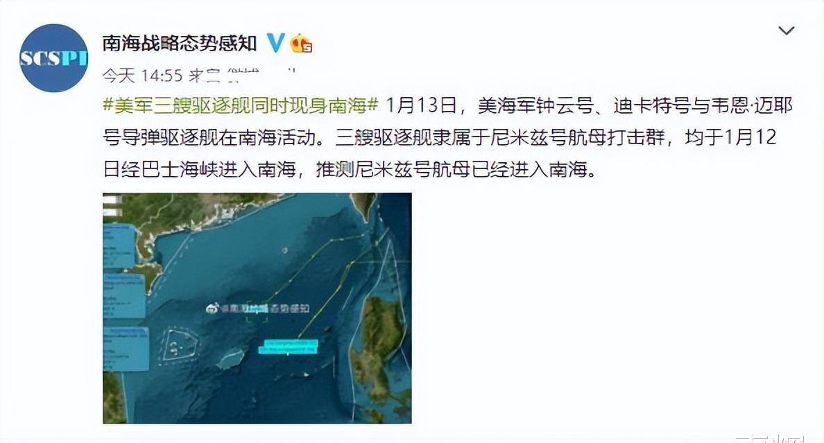 南海有航母嗎？——中國海軍力量的南海布局與航母發(fā)展，中國海軍力量南海布局與航母發(fā)展探究，航母的存在與展望