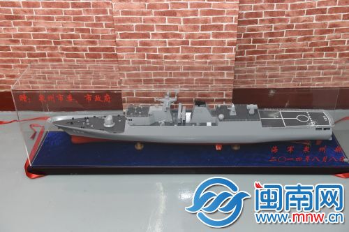 泉州艦參數(shù)詳解，泉州艦參數(shù)全面解析