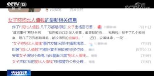社會熱點事件，深度分析與思考，社會熱點事件深度分析與思考洞察