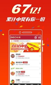 揭秘王中王劉伯溫六肖一碼傳奇故事，劉伯溫六肖一碼傳奇故事揭秘