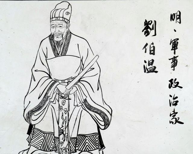 劉伯溫版四不一家肖，神秘預(yù)言與傳奇色彩，劉伯溫版四不一家肖，神秘預(yù)言與傳奇色彩的傳奇人物劉伯溫