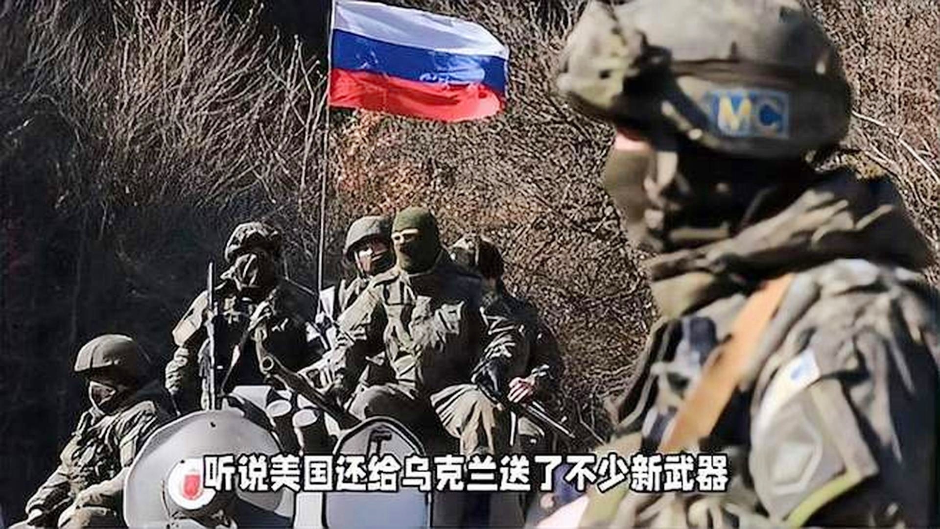 俄烏方面?zhèn)鱽?lái)最新消息，局勢(shì)進(jìn)展與前景展望，俄烏局勢(shì)最新消息及前景展望