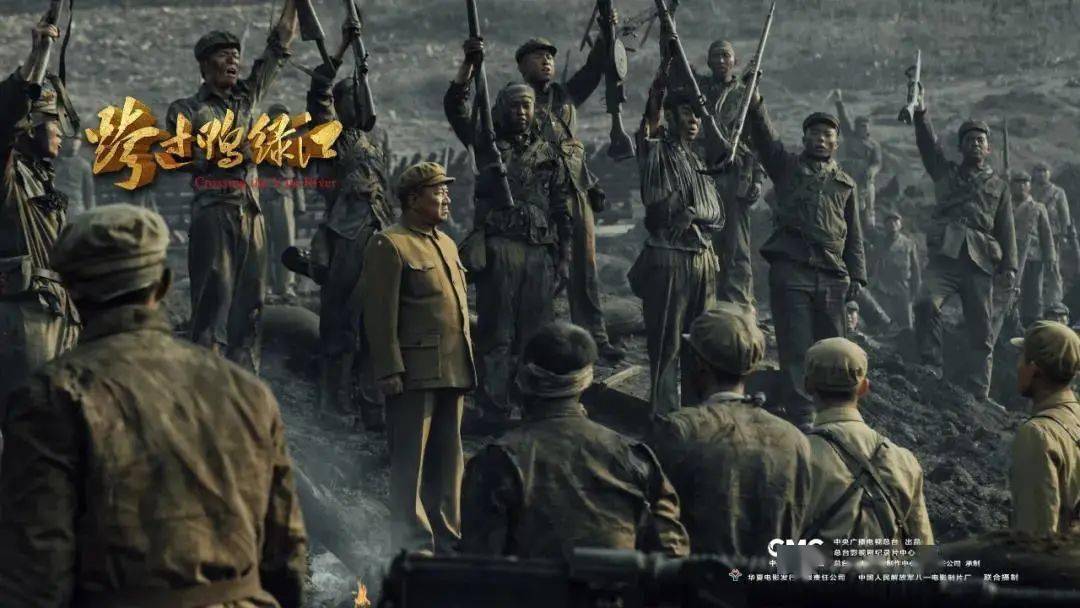 中國人民志愿軍軍魂，英勇無畏，永垂不朽，中國人民志愿軍軍魂，英勇無畏，精神永垂不朽