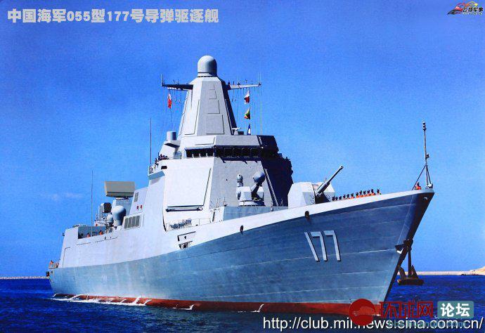 中國(guó)海軍的驕傲，揭秘中國(guó)海軍177號(hào)艦的真實(shí)身份，揭秘中國(guó)海軍驕傲之作，海軍艦號(hào)177的真實(shí)身份探索
