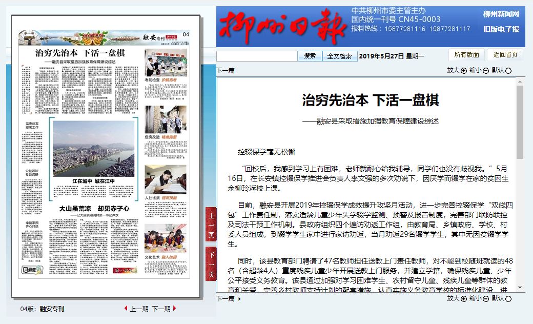 影響與未來展望