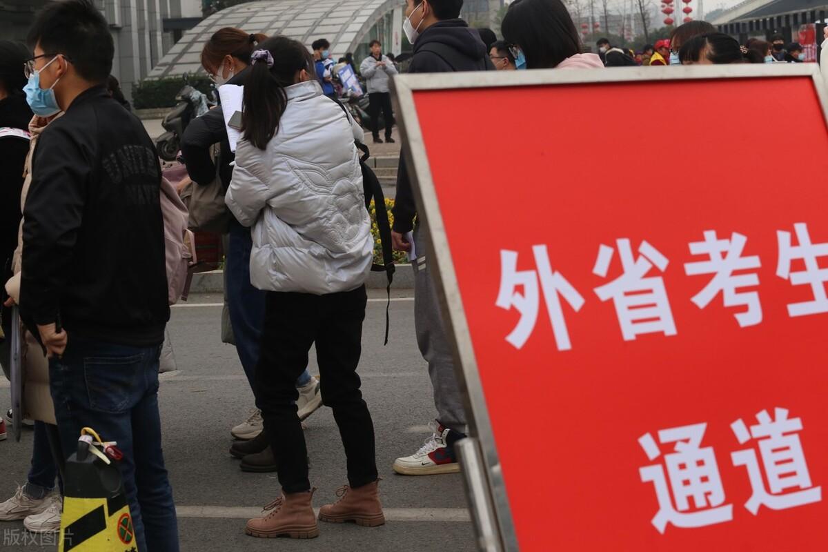 公務(wù)員報(bào)考條件詳解，公務(wù)員報(bào)考條件全面解析