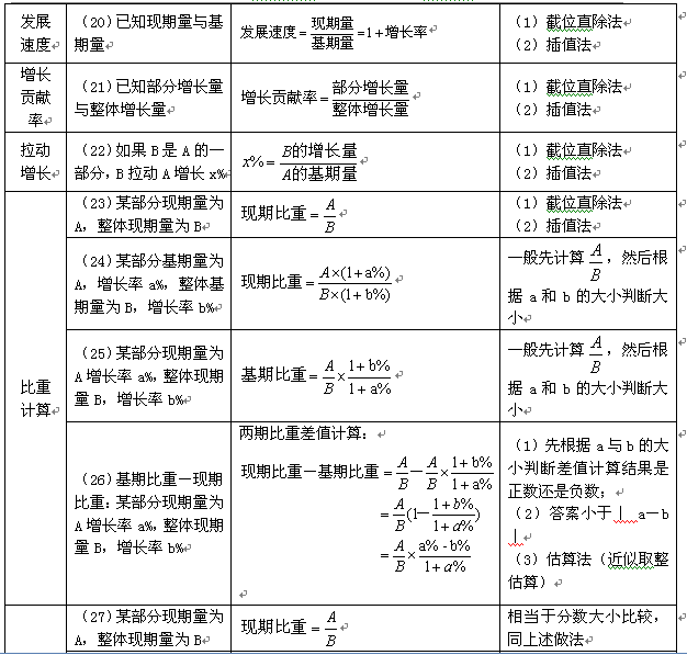 鐵算算盤免費資料大全，探索與解析，鐵算算盤免費資料大全，深度探索與解析