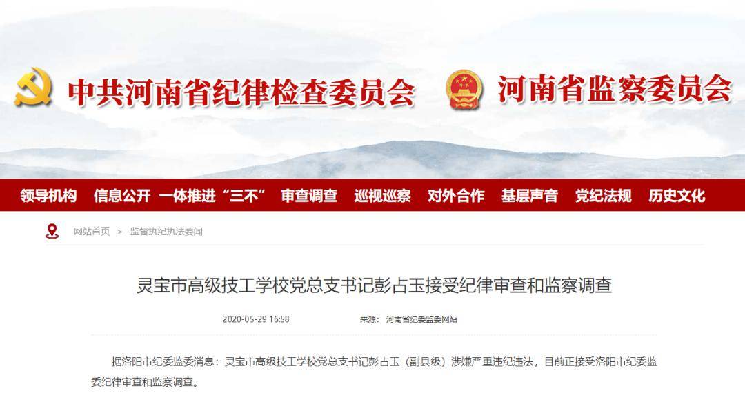 探索數(shù)字背后的秘密，管家婆鳳凰網(wǎng)與云間玉箭的傳奇故事，揭秘數(shù)字背后的傳奇故事，管家婆鳳凰網(wǎng)與云間玉箭的探秘之旅