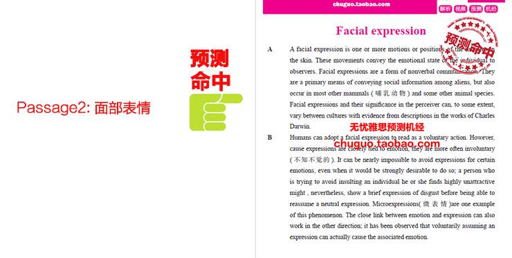 探索未知領(lǐng)域，揭秘新澳天天精準(zhǔn)大全謎語(yǔ)與未來(lái)的無(wú)限可能（2025展望），揭秘新澳天天精準(zhǔn)謎語(yǔ)，探索未知領(lǐng)域與未來(lái)的無(wú)限可能（展望2025）