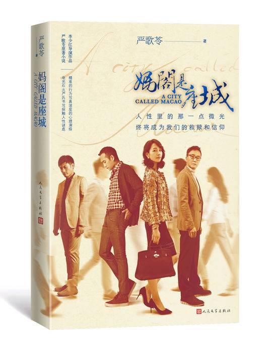 新澳門天天彩精準(zhǔn)大全謎語，探索與解析，新澳門天天彩精準(zhǔn)大全謎語，探索與解析揭秘