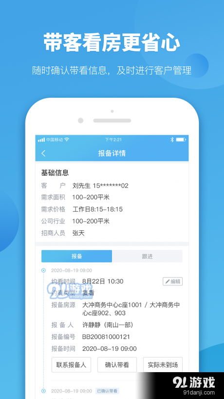 揭秘精準(zhǔn)管家官網(wǎng)，一站式數(shù)字化服務(wù)的新時代典范，揭秘精準(zhǔn)管家官網(wǎng)，數(shù)字化服務(wù)新時代典范的一站式解決方案