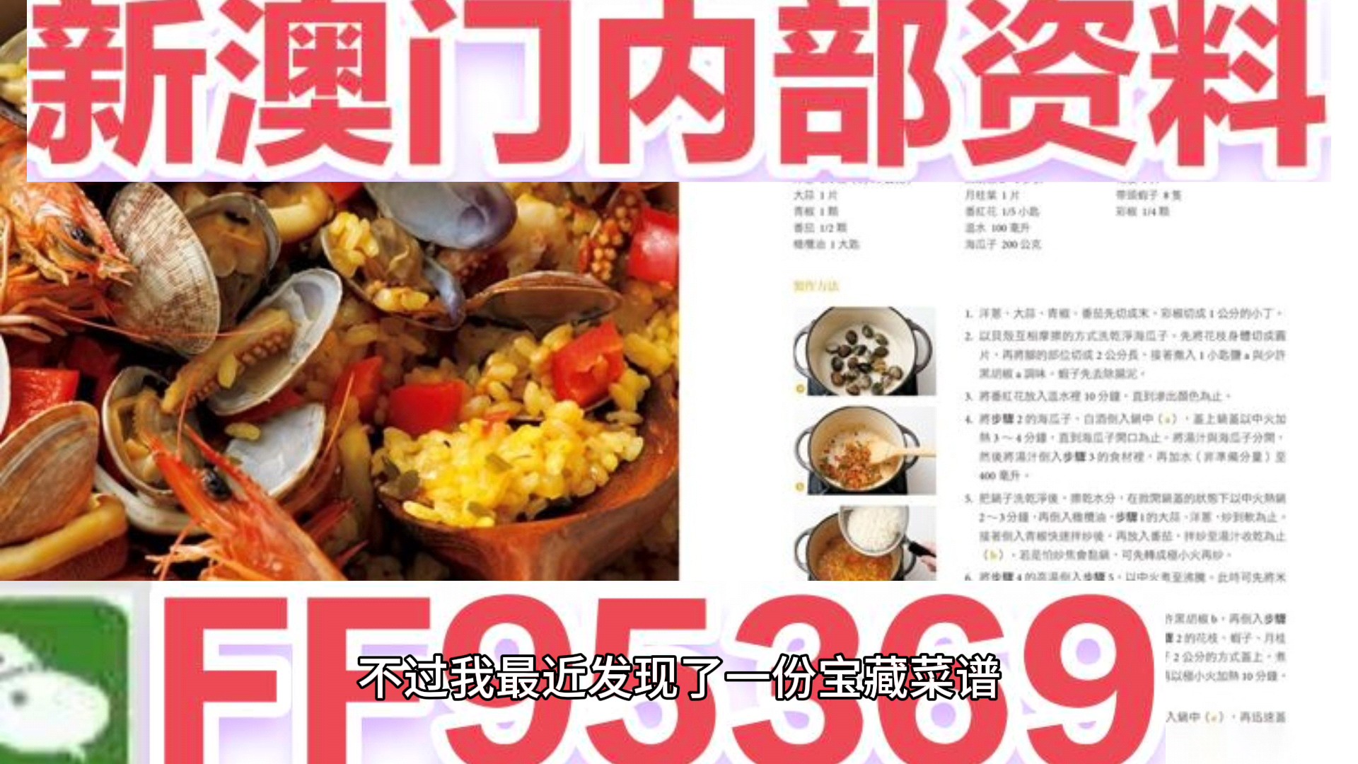 探索未來的奧秘，揭秘2025新澳門天天免費謎語題庫，揭秘未來奧秘，探索2025新澳門免費謎語題庫之旅
