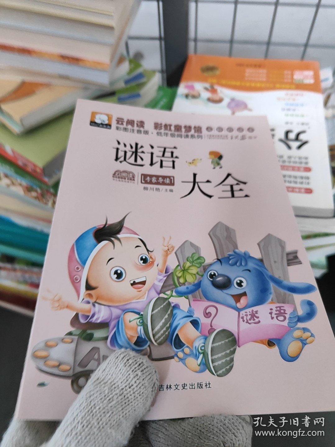 探索未來，2025年免費(fèi)精準(zhǔn)大全謎語的世界，2025年免費(fèi)精準(zhǔn)大全謎語世界，探索未來之謎