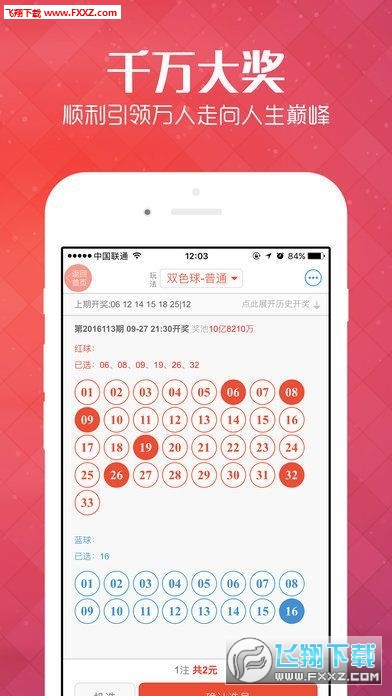 澳彩狀元紅高手網(wǎng)站，探索彩票預測的尖端技術，澳彩狀元紅高手網(wǎng)站，彩票預測尖端技術探索